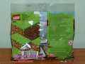 Продавам лего LEGO Minecraft 30432 - Плажа на костенурките, снимка 2