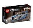 LEGO® Speed Champions 76917 - „Бързи и яростни 2“ Nissan Skyline GT-R (R34)