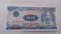 Банкнота Виетнам -13234, снимка 1 - Нумизматика и бонистика - 28468533