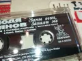 володя стоянов-оригинална касета 1301251440, снимка 17