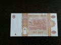 Банкнота - Молдова - 1 лея UNC | 2015г., снимка 4