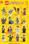 Лего минифигурки серия 1 2 3 4 5 6 7 8 9 10 11 Lego minifigures series