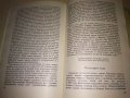 КАРЛ МАРКС БИОГРАФИЯ - на РУСКИ ЕЗИК 1969г., снимка 17