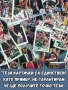 Баскетбол Картички NBA 90-те Trading Cards Колекционерски НБА Lakers, снимка 7