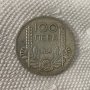 100 лева 1934 година България - СРЕБРО, снимка 6