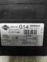 Комфорт модул за Nissan , 28551 bu014, снимка 2