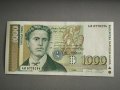 Банкнота - България - 1000 лева UNC | 1994г., снимка 1 - Нумизматика и бонистика - 43893159