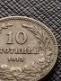 МОНЕТА 10 стотинки 1913г. ЦАРСТВО БЪЛГАРИЯ СТАРА РЯДКА ЗА КОЛЕКЦИОНЕРИ 36301, снимка 3