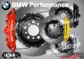 BMW Performance надписи за капаци на спирачни апарати , снимка 1