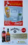 Колекционерски артикули Кока Кола / Coca Cola - бутилки, чаши, плюшени играчки и др., снимка 16