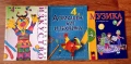 Учебници, сборници, атласи и помагала за 4. 6. и 7. клас, снимка 1