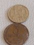 Две монети 3 копейки 1982г. / 15 копейки 1985г. СССР стари редки за КОЛЕКЦИОНЕРИ 39084, снимка 1