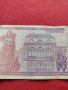 Стара банкнота 10 000 лей 1994г. Румъния за колекция декорация - 27083, снимка 5