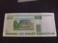 Интересна банкнота 100 рубли 2000г. Беларус непрегъвана за колекционери 28135, снимка 1 - Нумизматика и бонистика - 37096115