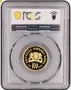 100 лева 2016 - Екзарх Антим I - PCGS PR70 DCAM, снимка 2