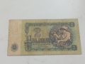 2 лева 1962г, снимка 2