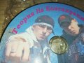 МАНИАКА & DR.FLEX-ТЕОРИЯ НА КОНСПИРАЦИЯТА ЦД 2608222020, снимка 12