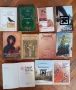 Исторически книги , снимка 10
