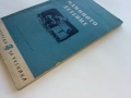 Мамино детенце - Любен Каравелов - 1960г., снимка 6