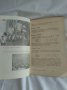 Книжка за осмо световното първенство по футбол в Англия 1966 година със снимки , коментари , снимка 10