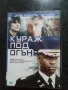 Продавам филми на DVD с български субтитри , снимка 9