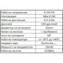 Безжичен парктроник с 4 сензора и LED дисплей - ЧЕРЕН/СИВ, снимка 8