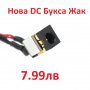 Нова DC JACK Букса с кабел за Samsung PJ473 NP900 NP900X 1 NP900X2 NP900X3 NP900X4 NP300U1A NP305U1A, снимка 4