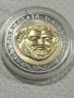 монета 10 лв 2005 г. Златната маска , снимка 1