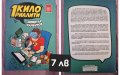 Книги, снимка 9