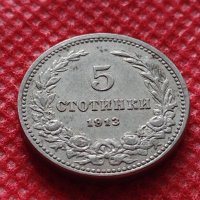 Монета 5 стотинки 1913г. Царство България за колекция - 24882, снимка 3 - Нумизматика и бонистика - 35237579