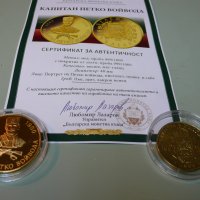 Колекционерска монета, снимка 6 - Други ценни предмети - 40775975