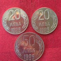 Монети НРБ от 1989 г., снимка 8 - Нумизматика и бонистика - 35269961