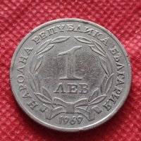 Монета 1 лев 1969г. от соца за колекция декорация - 25013, снимка 1 - Нумизматика и бонистика - 35194599