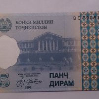 Банкнота Точикистон -13245, снимка 2 - Нумизматика и бонистика - 28441683