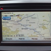 🇧🇬 🇲🇦🇵  🚘💿🚘💿🚘💿 2022 навигация ъпдейт Mazda / Мазда Sd Card Навигационна Сд Карта USB, снимка 9 - Навигация за кола - 31081658