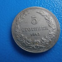 Децентрирани 5 стотинки 1913 , снимка 1 - Нумизматика и бонистика - 43251137