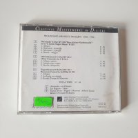 Eine Kleine Nachtmusik Wolfgang Amadeus Mozart cd, снимка 3 - CD дискове - 43575845
