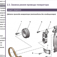 Skoda Fabia(от 2000)бензин/дизел-Ръководство за устройство,обслужване и ремонт (на CD), снимка 4 - Специализирана литература - 36447914