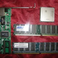 Части от стари компютри (2005-2007), снимка 3 - За дома - 36853151