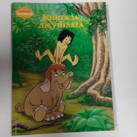 книга за джунглата, снимка 1 - Детски книжки - 43817616