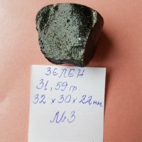 Обсидиан зелен и опушен естествен камък от България   3 - 50 лв., снимка 4 - Колиета, медальони, синджири - 43213195