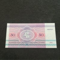 Банкнота Беларус - 12072, снимка 3 - Нумизматика и бонистика - 28059613