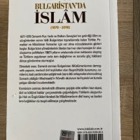 Книга Ислямът в България , снимка 2 - Специализирана литература - 39510783