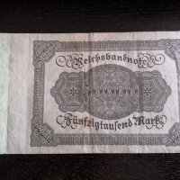 Райх банкнота - Германия - 50 000 марки | 1922г., снимка 2 - Нумизматика и бонистика - 27854107