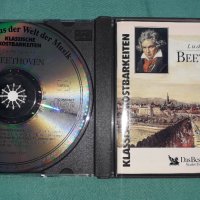 Диск на - Лудвиг ван Бетховен/Ludwig van Beethoven-BOX 3 CD  -Das Beste 1996, снимка 3 - CD дискове - 42961747