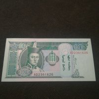 Банкнота Монголия - 13055, снимка 1 - Нумизматика и бонистика - 28120000