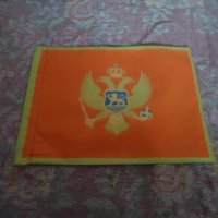 знаме на Черна гора, снимка 1 - Други ценни предмети - 32519720