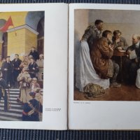 Стари албуми с картини,Ленин., снимка 6 - Специализирана литература - 37931690