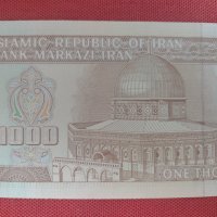 Уникална банкнота ИРАН перфектно състояние много красива непрегъвана за колекционери 28379, снимка 6 - Нумизматика и бонистика - 37117854