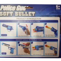 Пистолет Ahelos, Полицейски, 5 гумени патрона, Пластмасов, снимка 2 - Образователни игри - 38552630